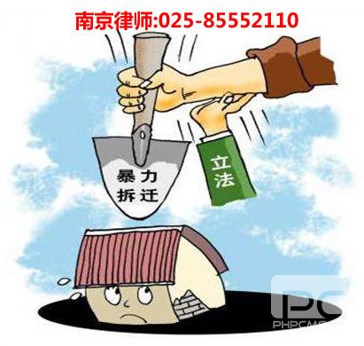 南京律师,jrs低调看高清直播咨询电话:18200000792